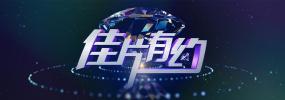 岛国伊人